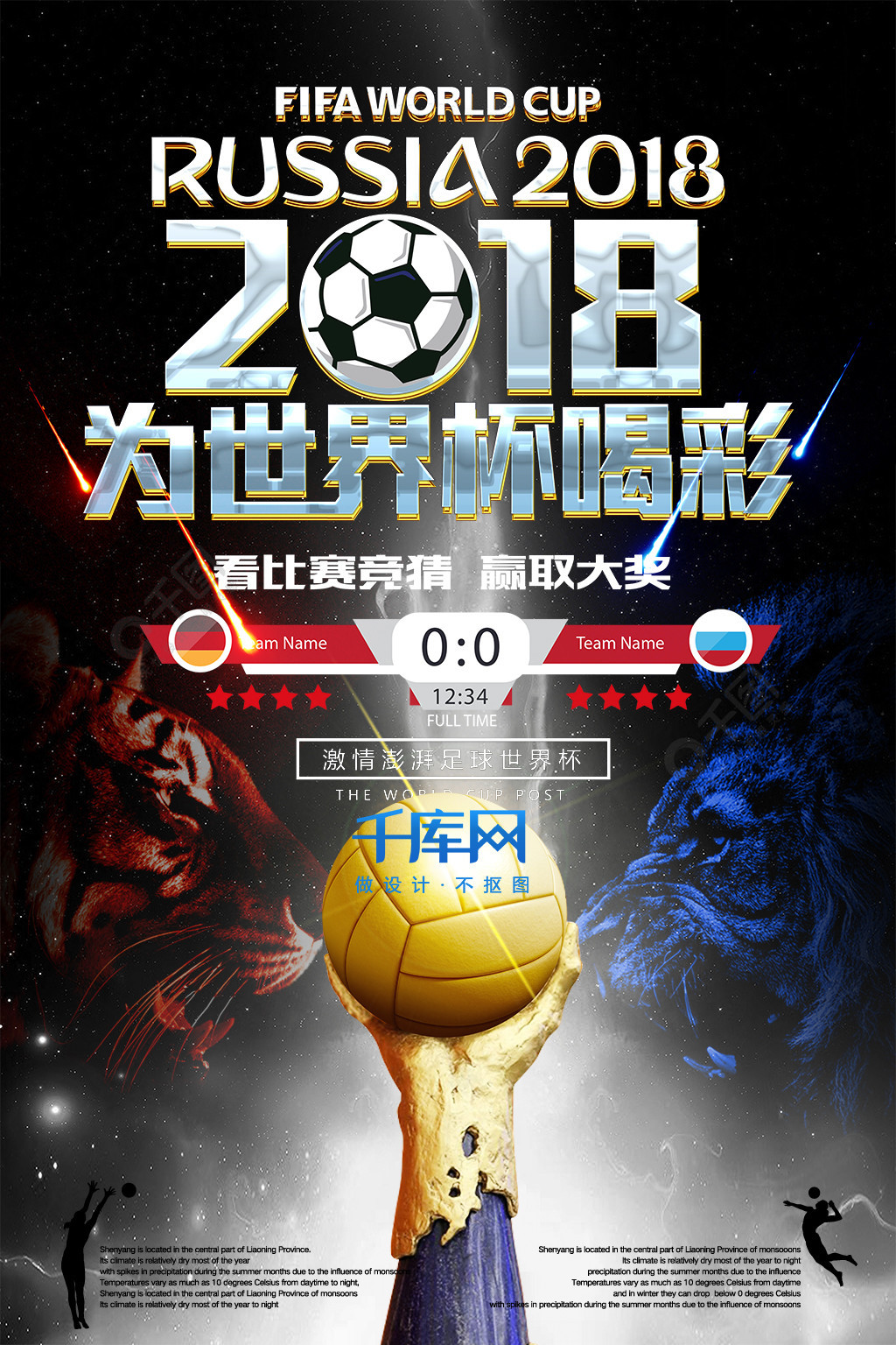 前五联