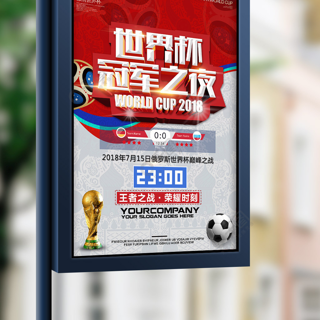 尊严