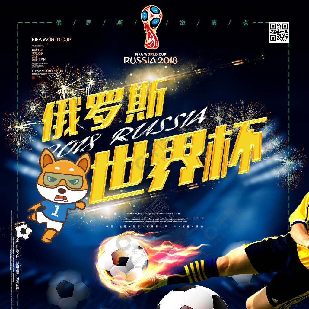 策略的创新