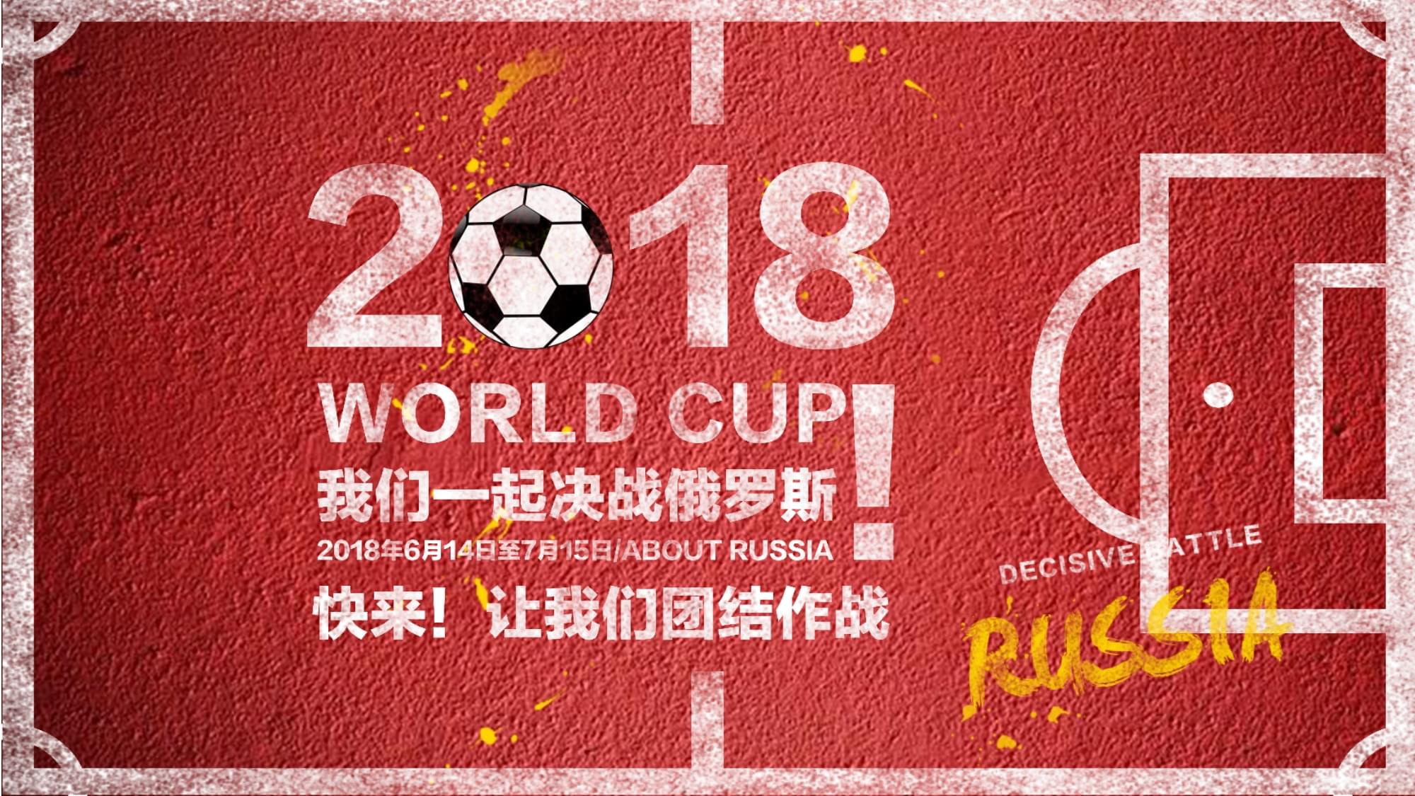 主题吸引