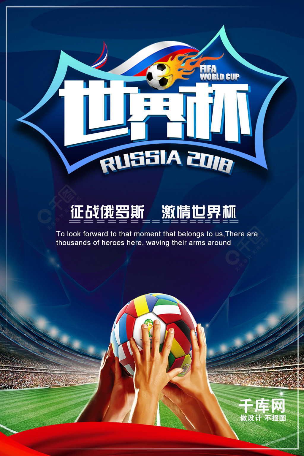 季后赛做