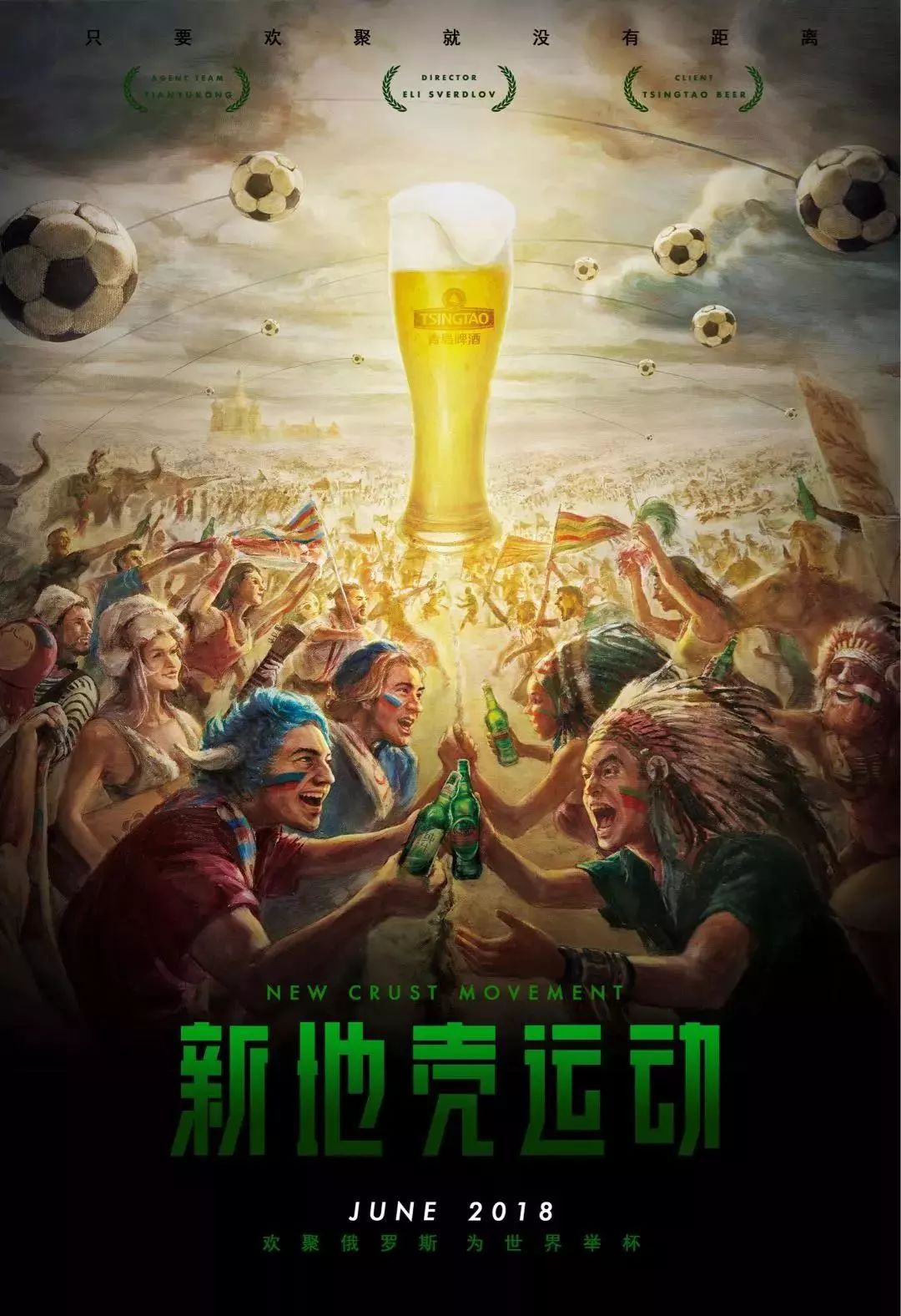 显示