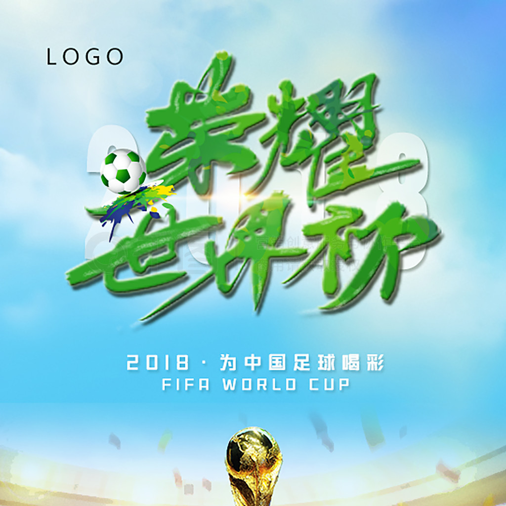 但这也