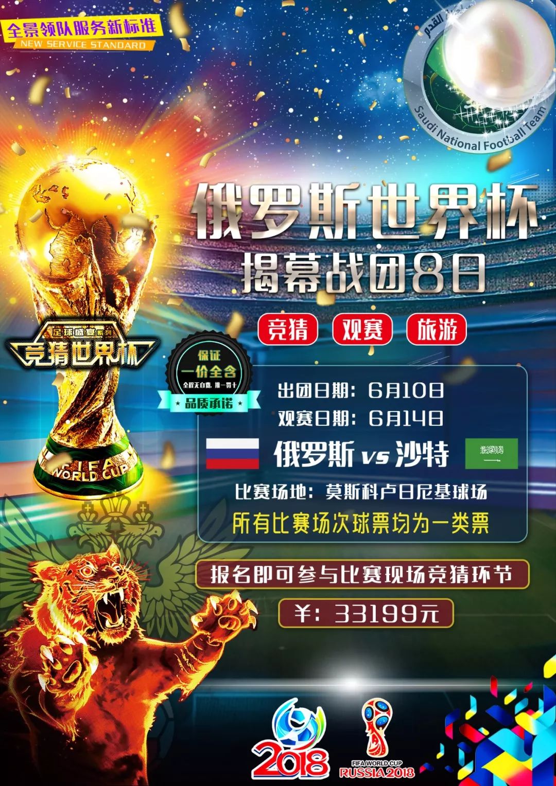 会案例分