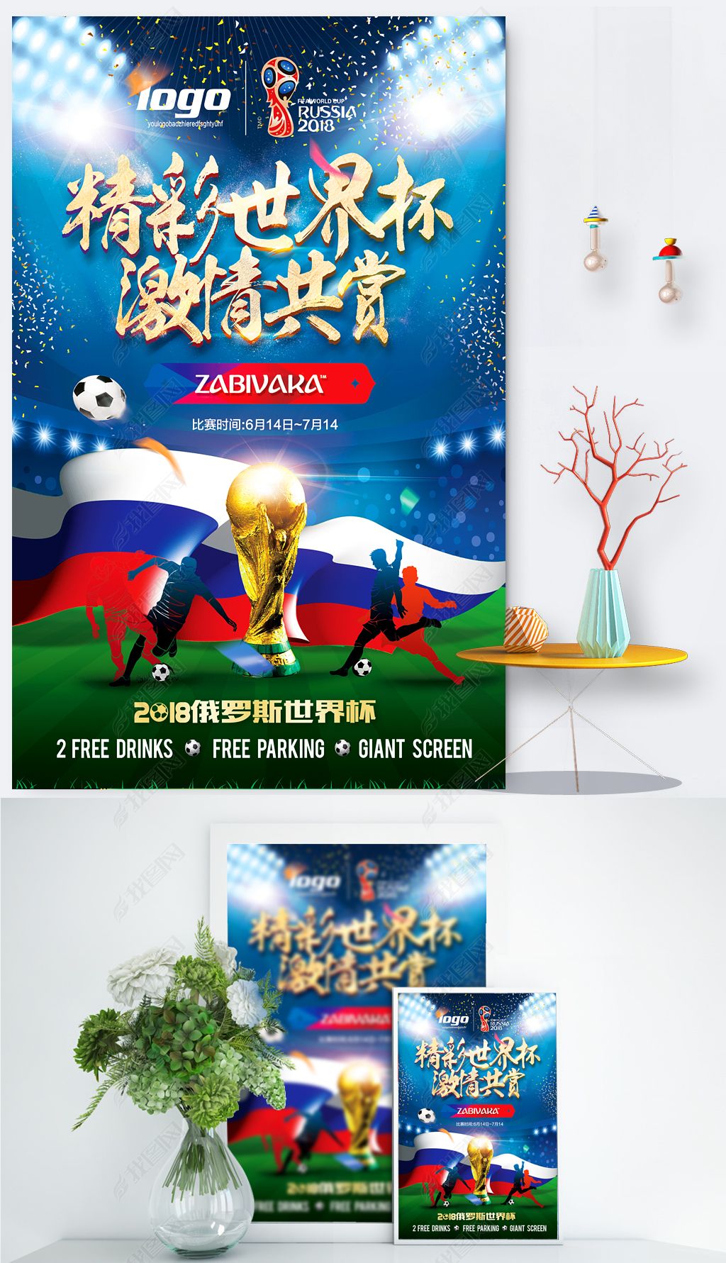 高效传导他
