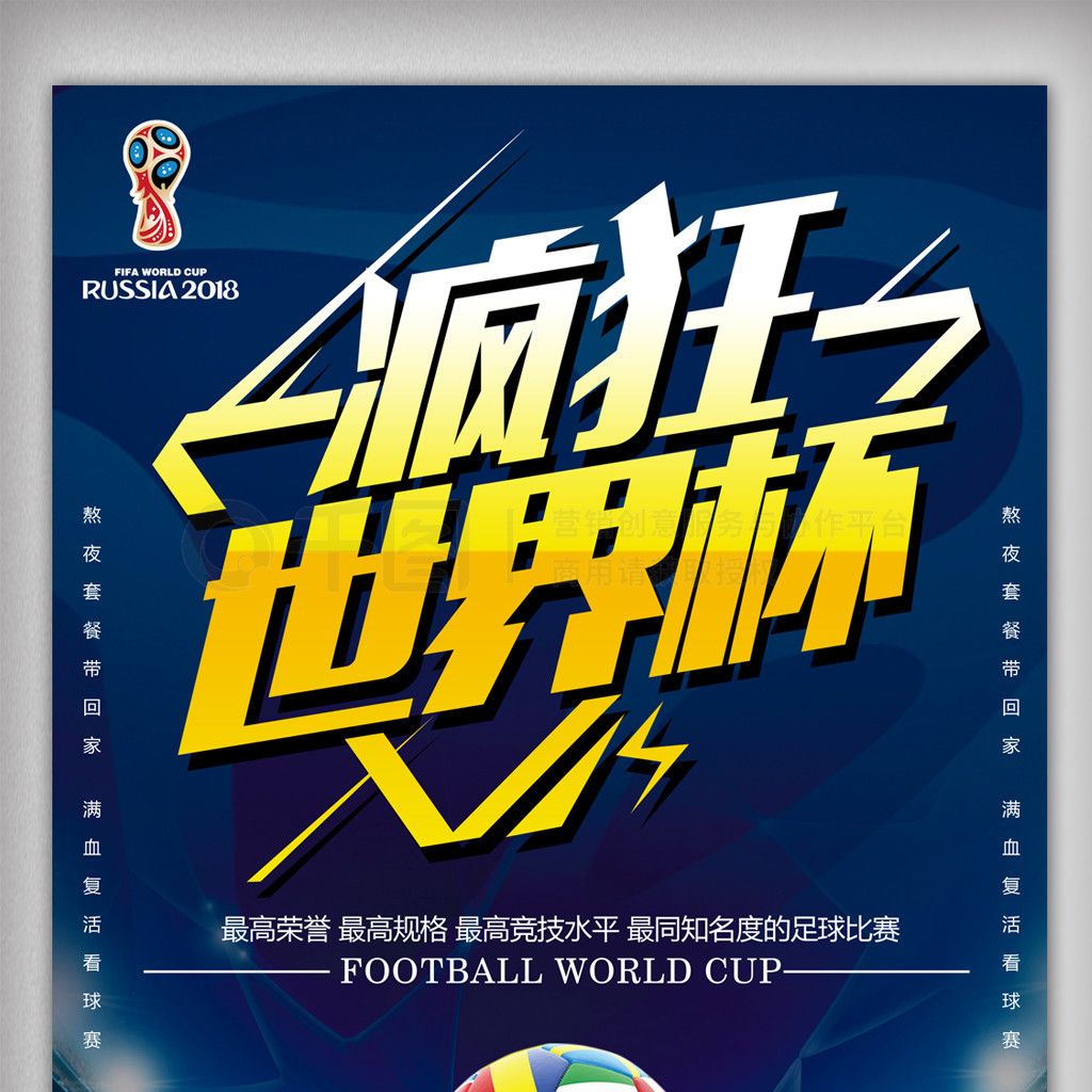 迷和媒体而