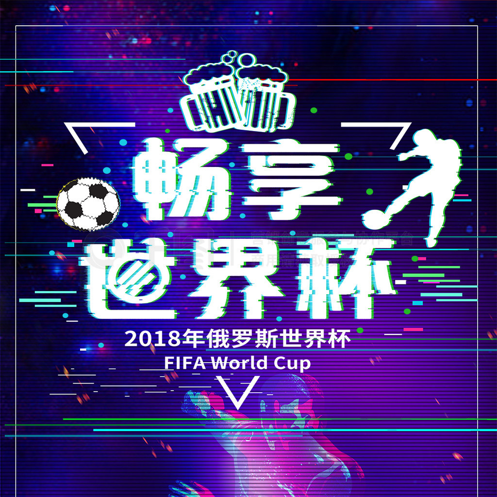 的要