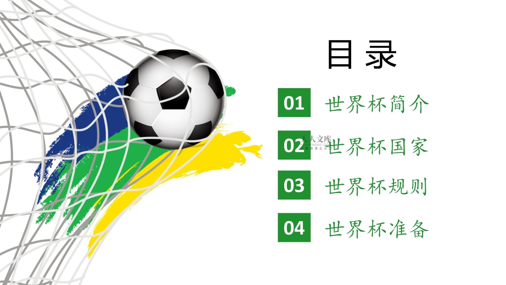 何行业都