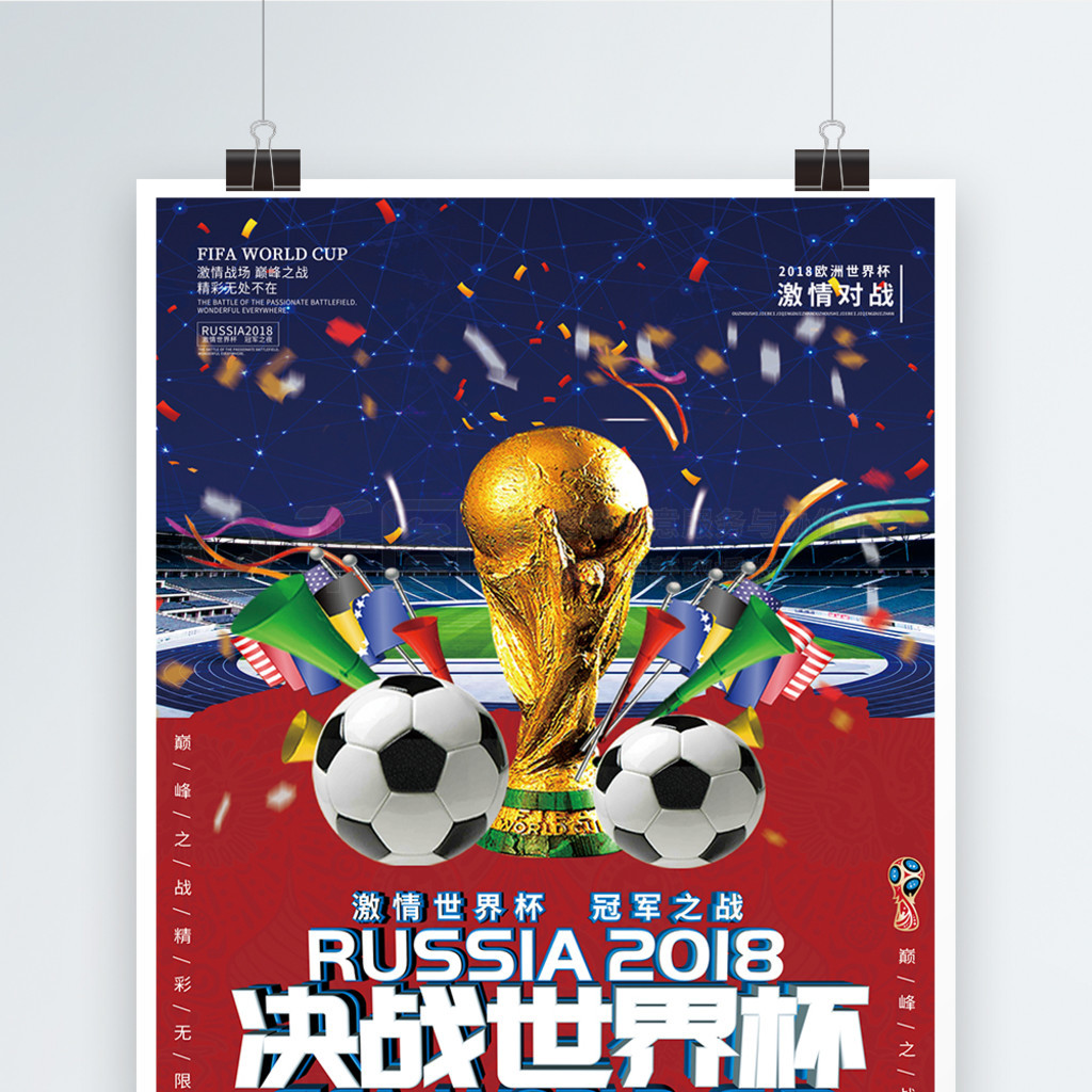 系列创新措